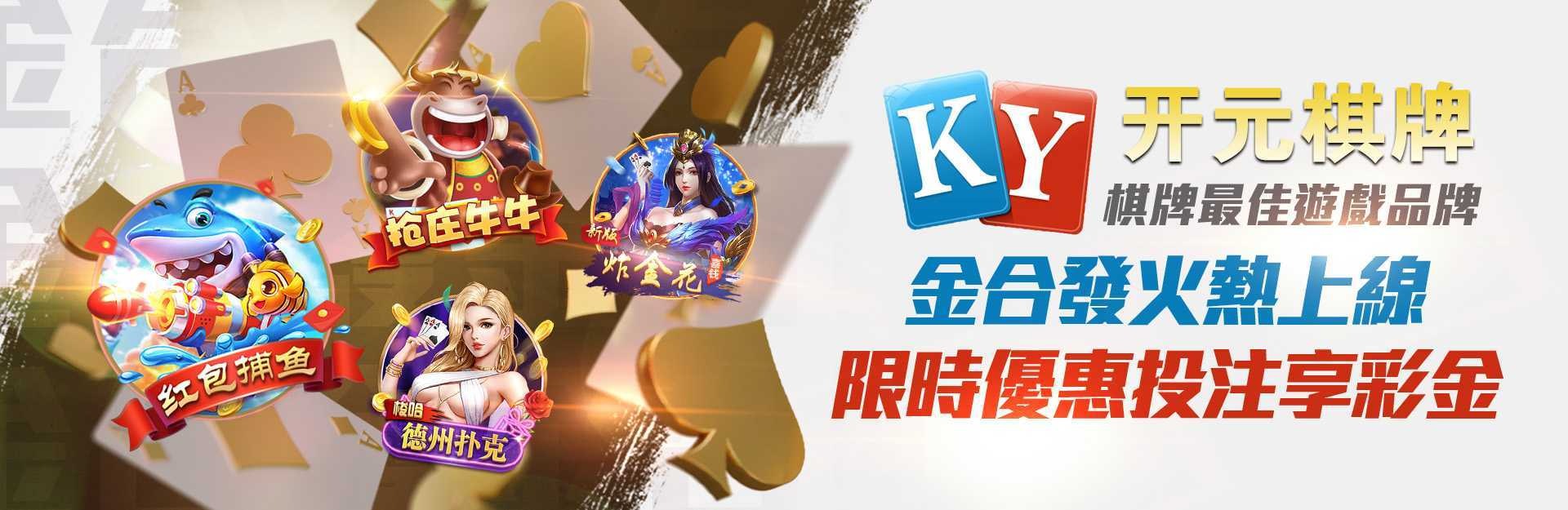 樂透研究法有很多種